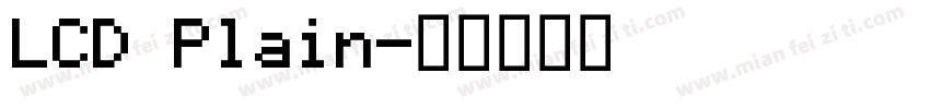 LCD Plain字体转换